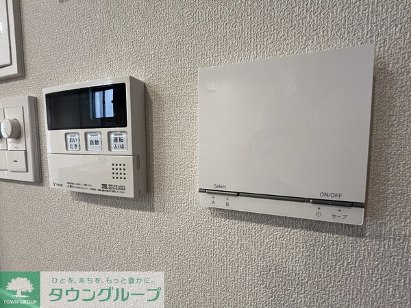 設備(設備)