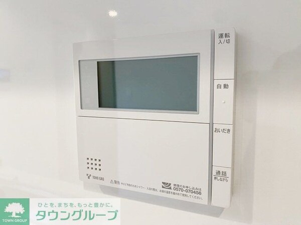 設備(設備)