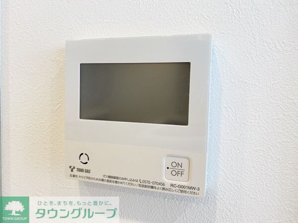 設備(設備)