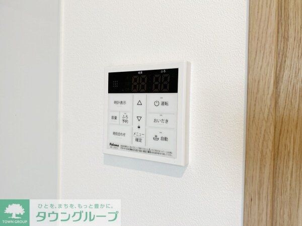 設備(設備)