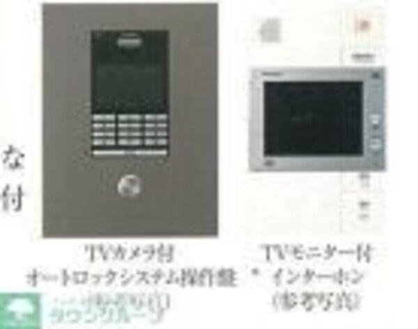 設備(設備)