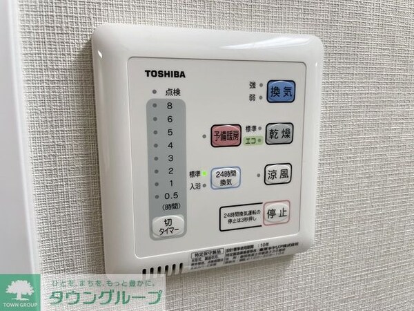 設備(設備)