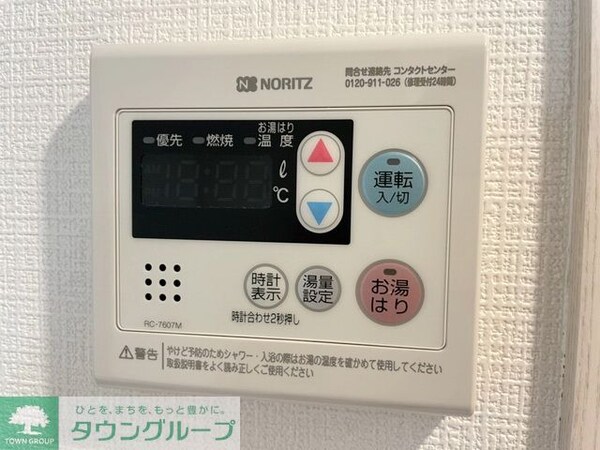 設備(設備)