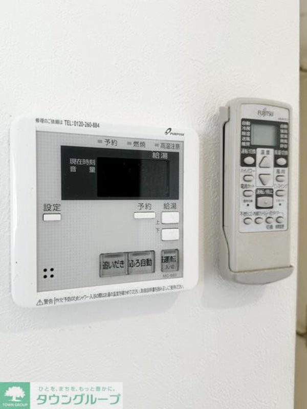 設備(設備)