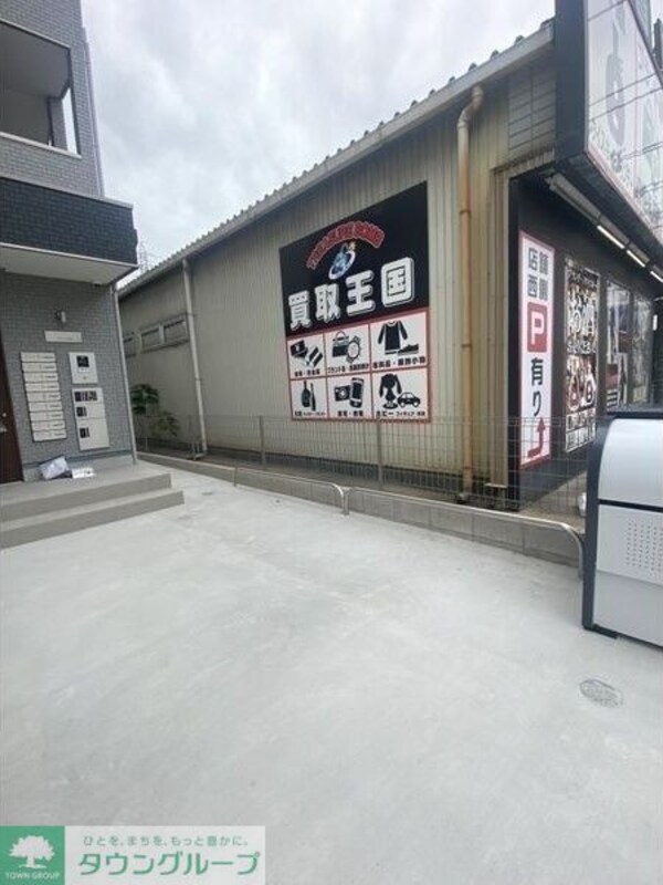 庭