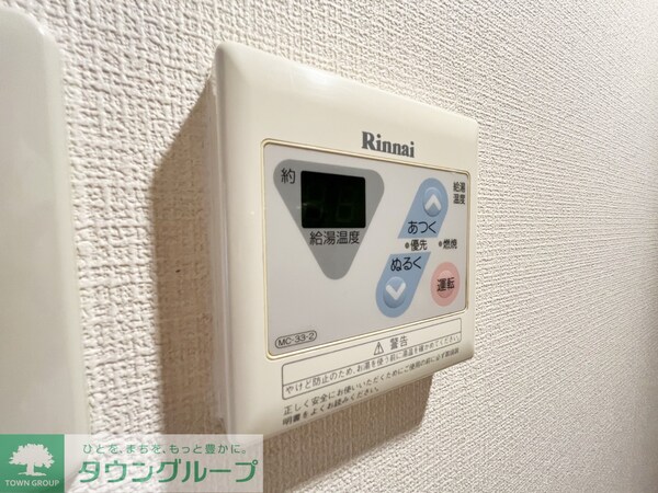 設備(設備)