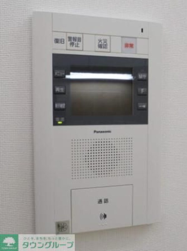 設備(設備)