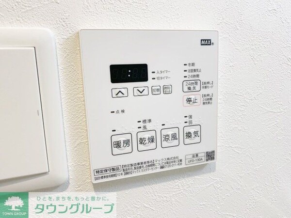 設備(設備)