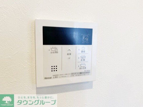 設備(設備)