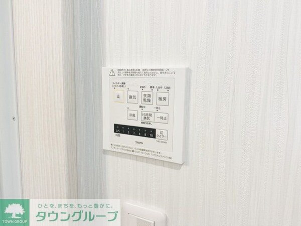 設備(設備)