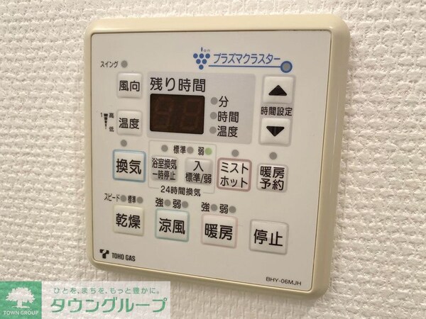 設備(設備)