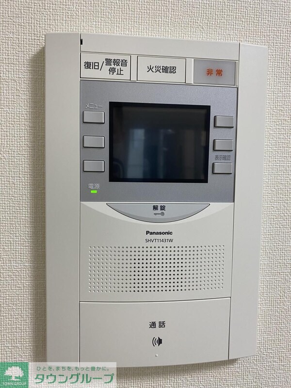 セキュリティ