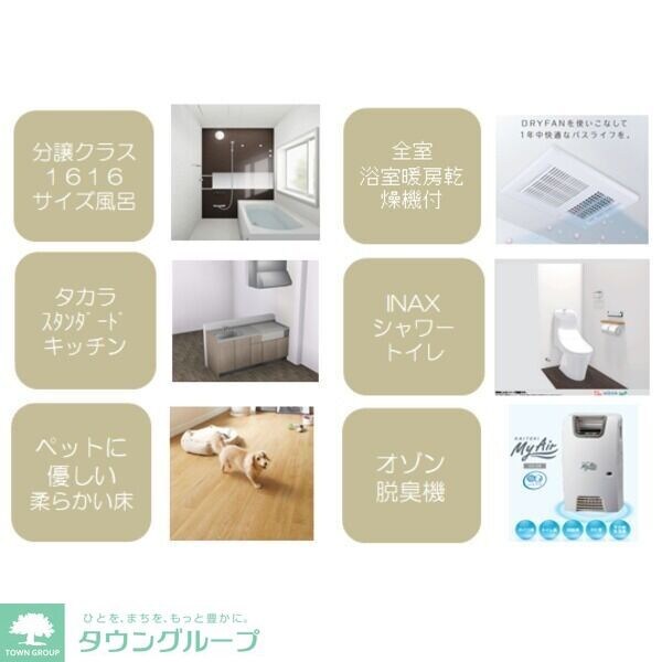 バス／シャワールーム等