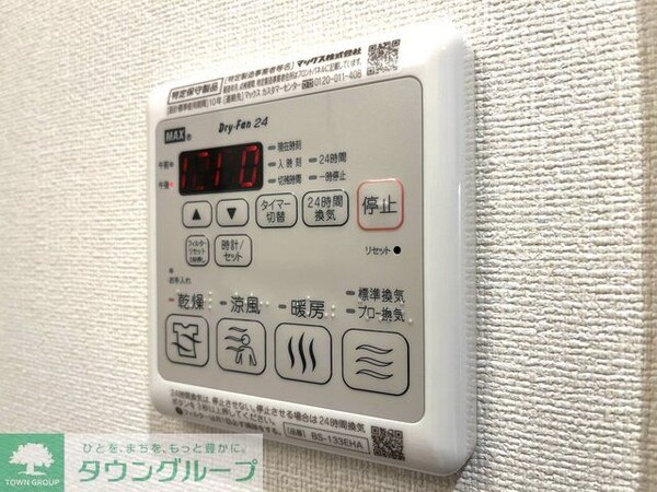 設備(設備)
