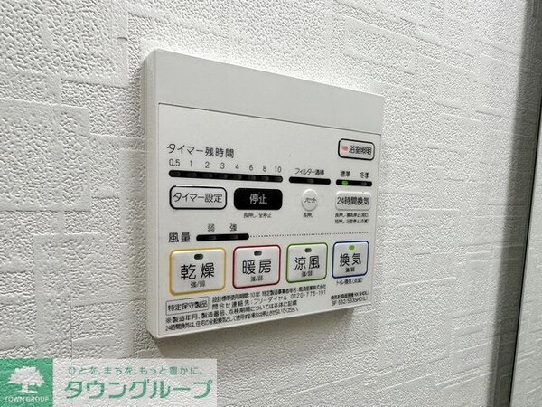 設備(設備)
