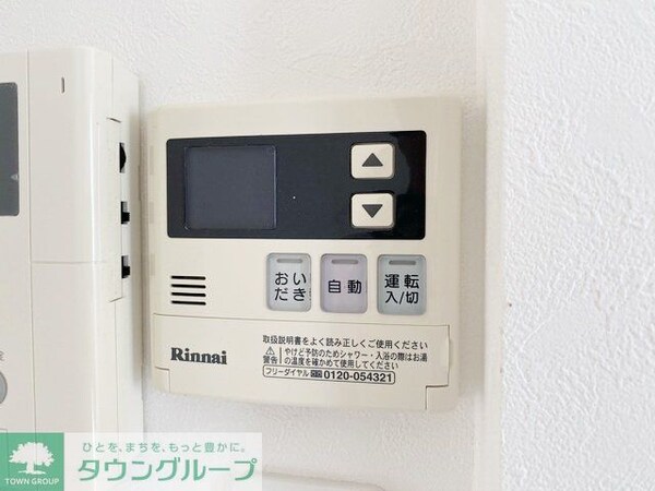 設備(設備)