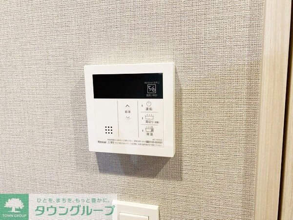 設備(設備)