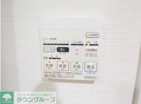 設備(設備)