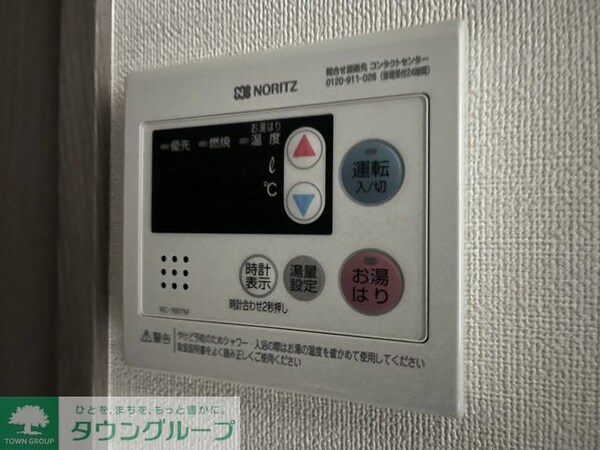 設備(設備)
