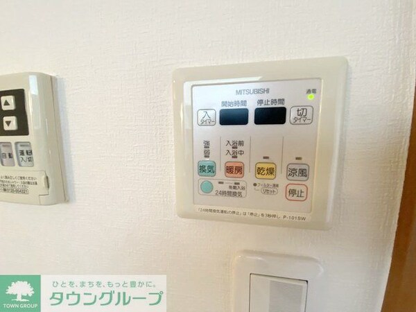 設備(設備)