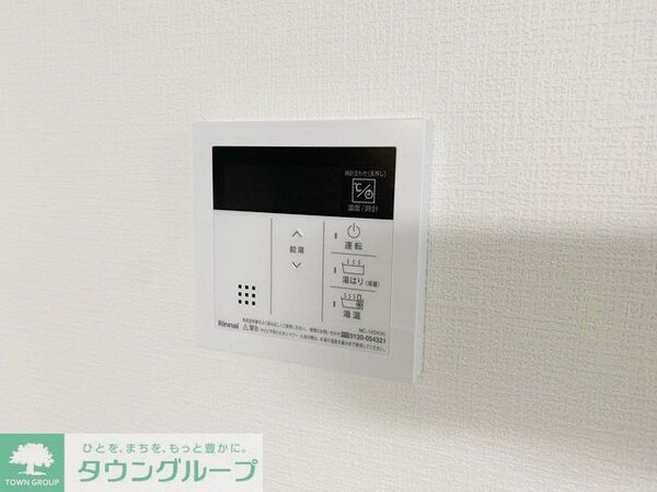 設備(設備)