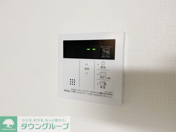 設備(設備)
