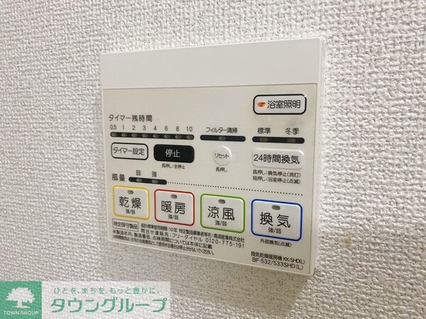設備(設備)