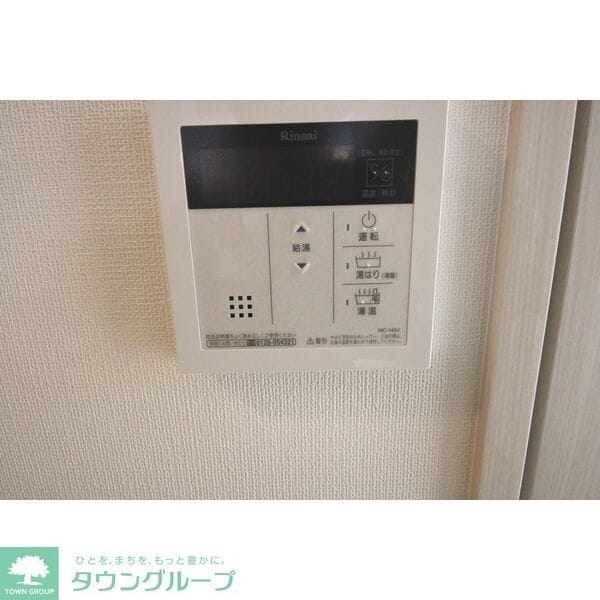 設備(設備)