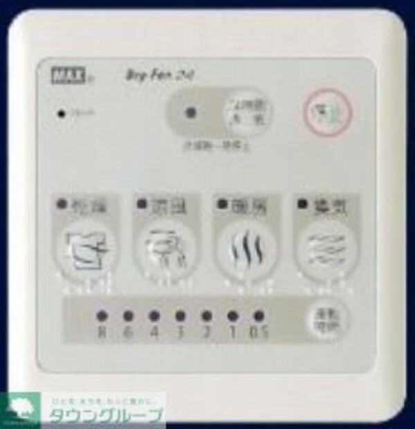 設備(設備)