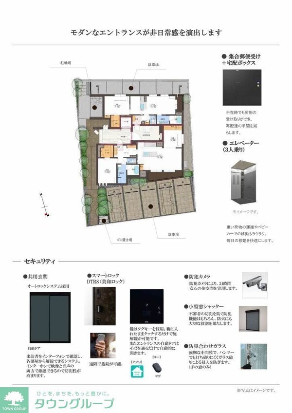 駐車場