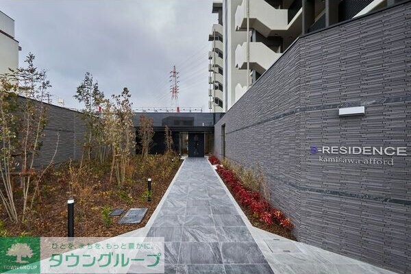 共有部分