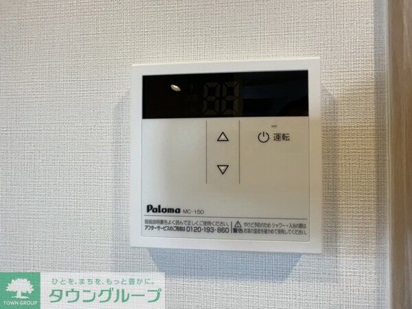 設備(設備)