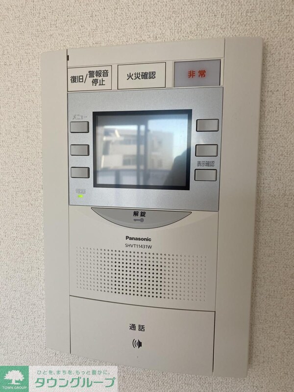 セキュリティ(設備)