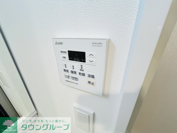 設備(設備)