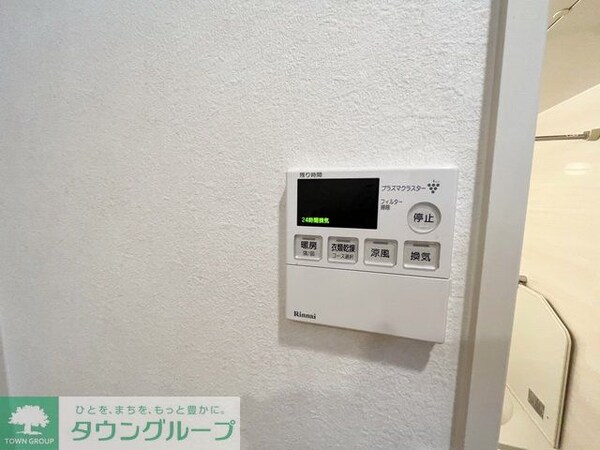 設備(設備)