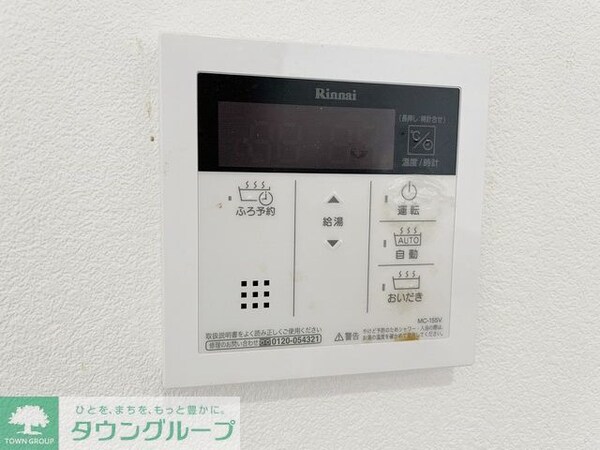 設備(設備)