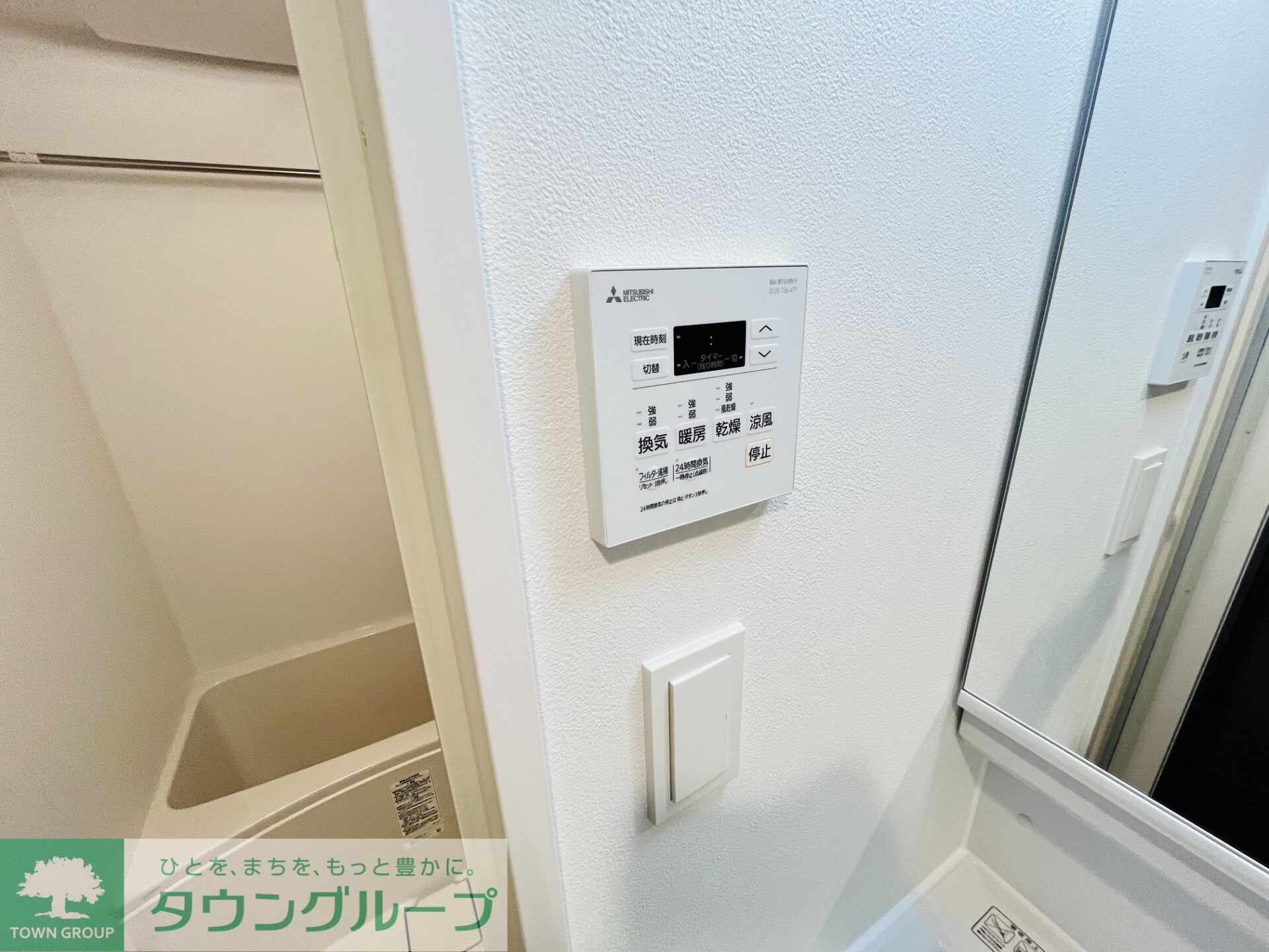 物件内観写真17　