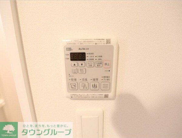 設備(設備)
