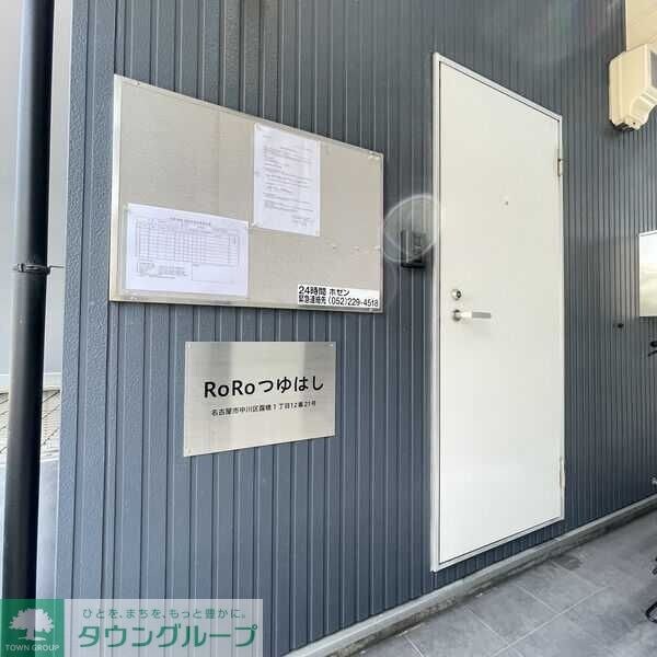 共有部分
