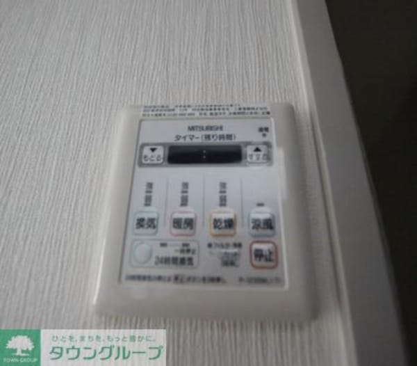 設備(設備)