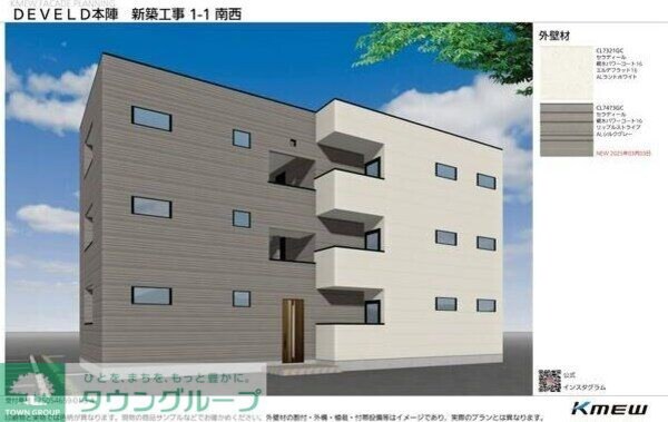 外観