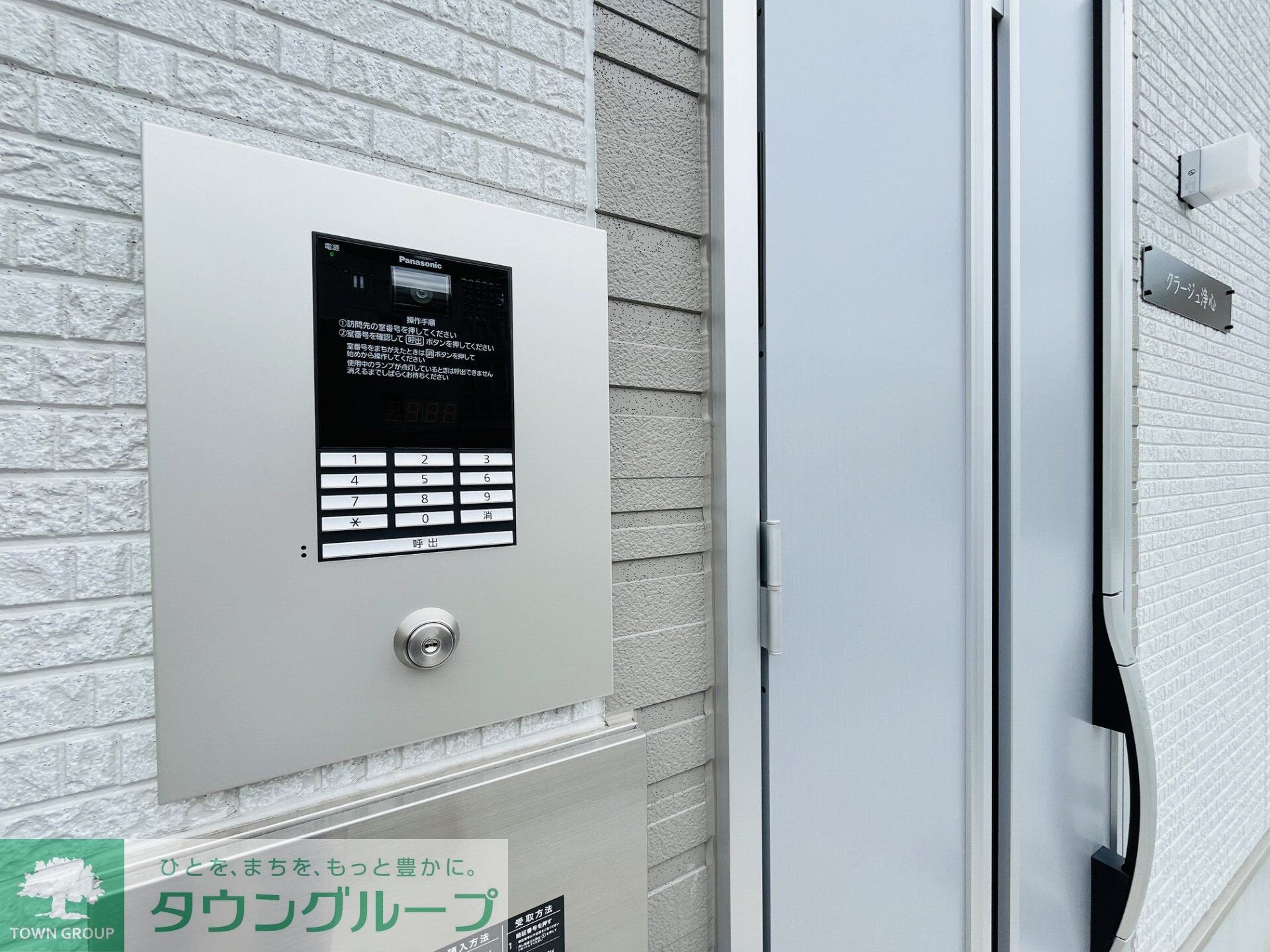 物件内観写真19　