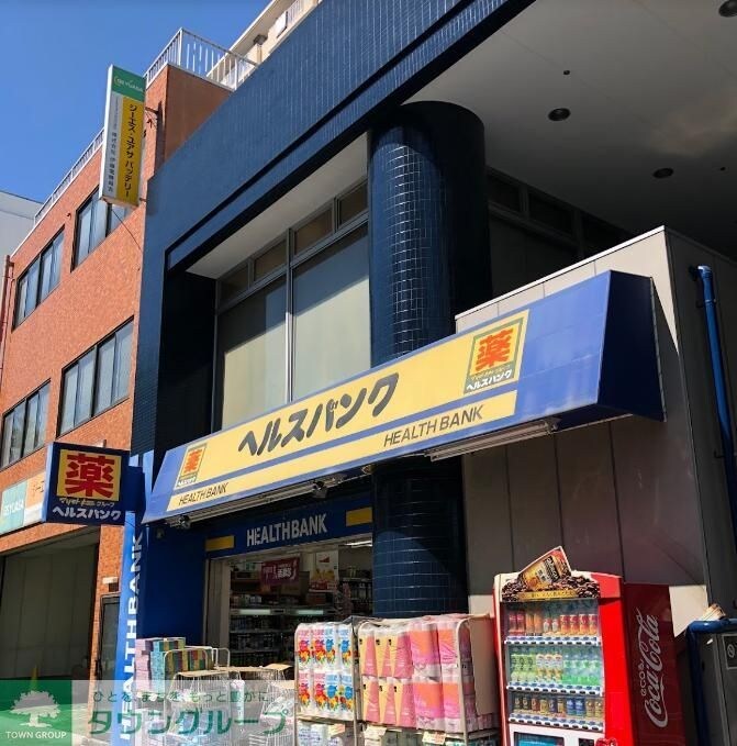 ヘルスバンク鶴舞店