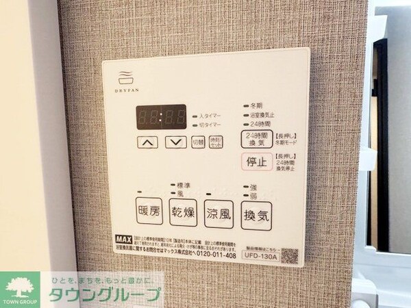 設備(設備)