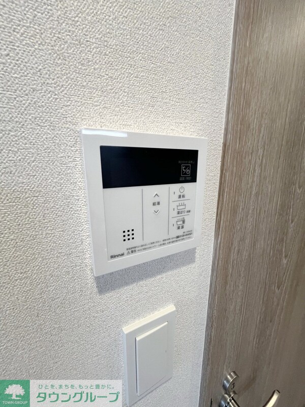 設備(設備)