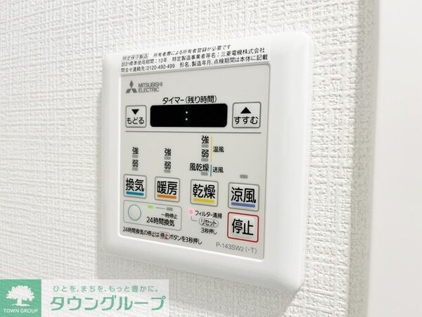 設備(浴室暖房＆乾燥機能付き)