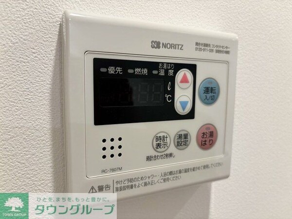 設備(設備)
