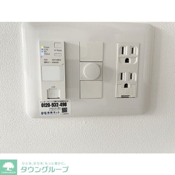 その他(設備)
