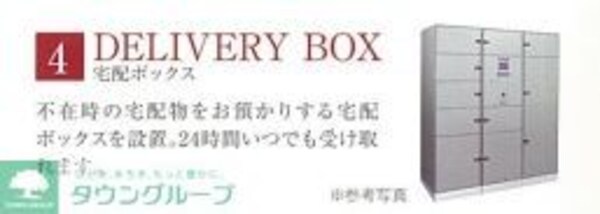 共有部分