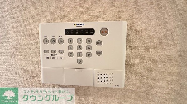 セキュリティ(設備)